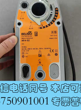 全新BELIMO NFA-S2执行器，10Nm，Made in询价
