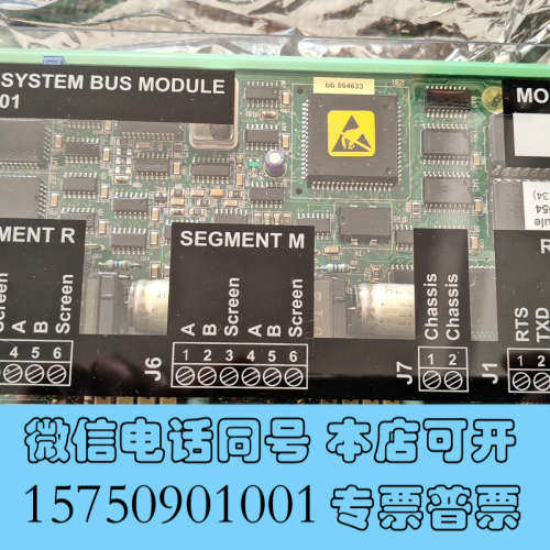 全新SAM  SAM401 模块，271.149.322.06，询价