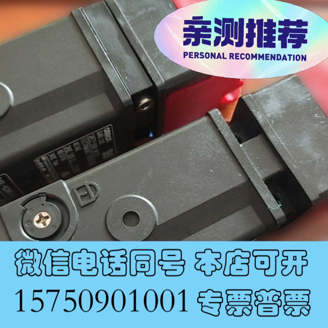 全新欧姆龙D4SL-N2NFG-D安全锁,拆机功能包好,有配插销询价