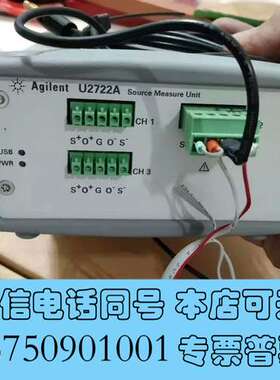 全新安捷伦U2722A USB 模块化电源，成色如图需询价