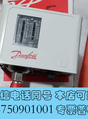 全新丹佛斯压力开关KP1   060-110191全新原厂件正品询价