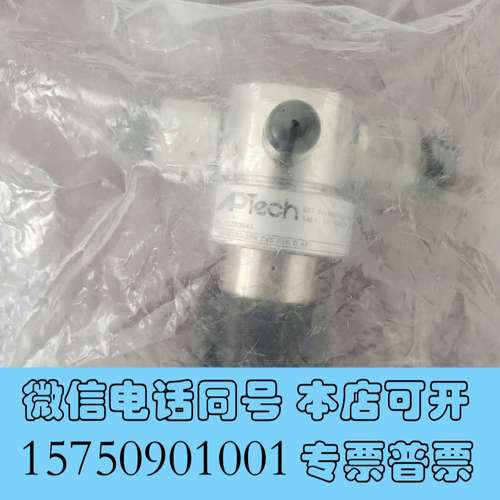 全新APtech   AZ1010S 3PW FV6 FV6 0需询价
