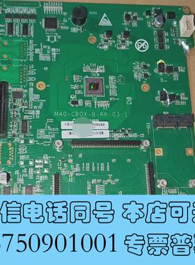 全新快仓控制器M40-CBOX-B-RK-031需询价