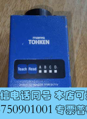 全新Mars Tohken 2D Imager询价