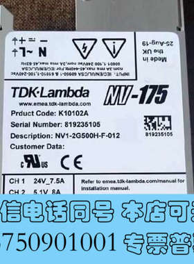 全新K10102A TDK-Lamba NV-175电源 K10询价