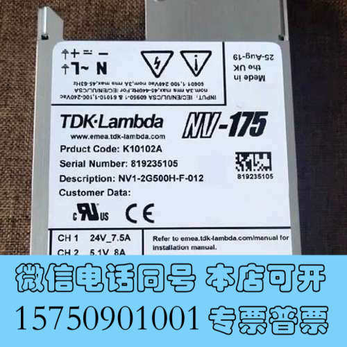全新K10102A TDK-Lamba NV-175电源 K10询价
