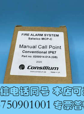 全新康士廉 Consilium 手报 MCP-C 5200014询价