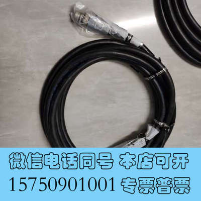 全新GLORYMARK连接线BN39-02047A插口里面询价