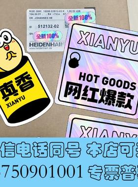 全新512132-01需询价