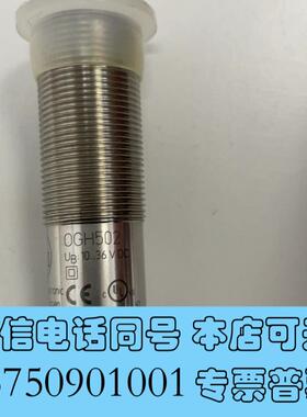 全新易福门IFMOGH502图片为实物拍摄需询价