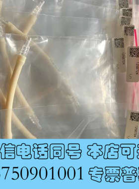 全新哈希NPW160总磷总氮分析仪泵管125B724全新现货，原询价