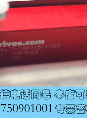 全新Ondrives减速机OND11063  S-088948/询价