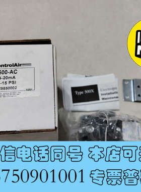 全新ControlAir进口电流/气压变送器，Control询价