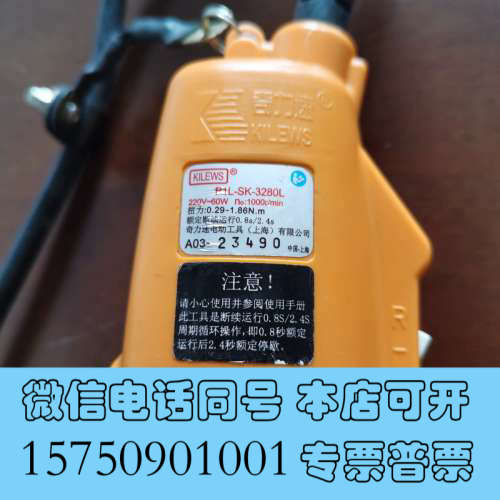 全新奇力速P1L-SK-3280L电批，220V，60W，扭力0询价