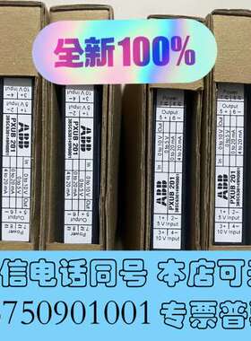 全新原装正品ABB隔离器 型号PXUB201 3BSC630需询价