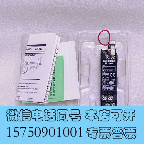 全新M.SYSTEM爱模B5TS-2信号隔离模块询价