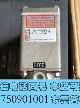 全新640卫生隔膜阀GEMU盖米640-A00系列15D1734询价