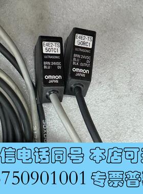 全新超声波传感器E4E2-TS50TC1.E4E2需询价
