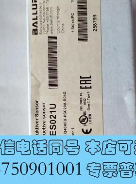 全新BES021U,BESQ40KFU-PSC20A-S04G需询价