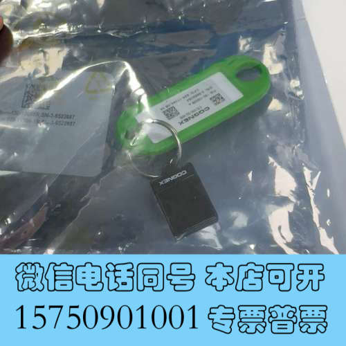 全新康耐视3D加密狗CD-VM-3D-WB全新原装正品询价