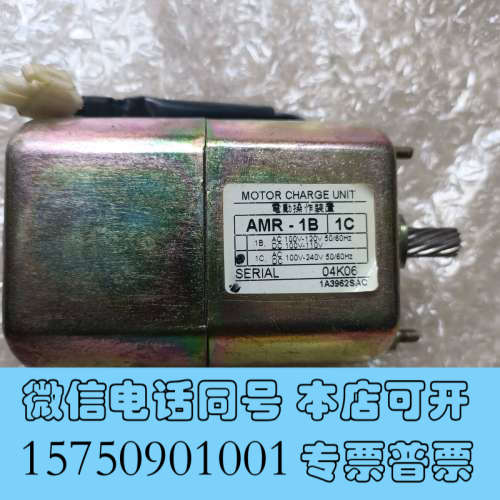 全新峙崎主开关配件，蓄能电机AMR-1B/1C，UVT22B/3询价