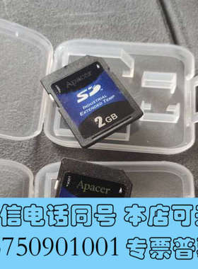 全新Apacer+宇瞻+9新工业级宽温+SD卡2GB+SLC+S询价