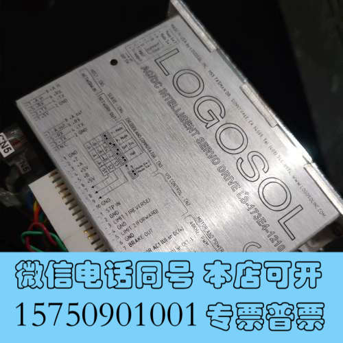 全新LOGOSOL+LS-173E-1210驱动器，成色充新售询价