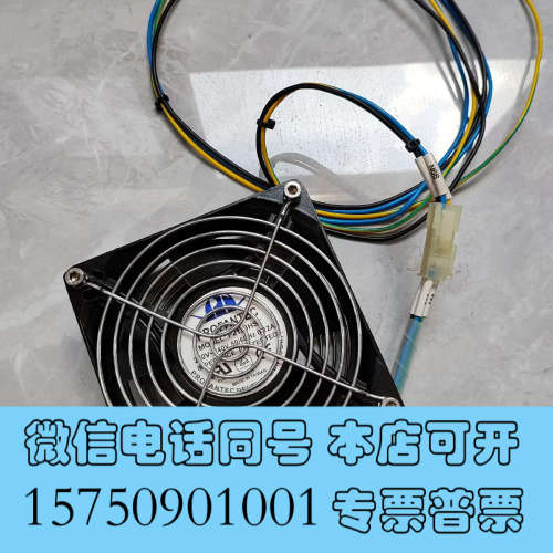 全新出售PROFANTEC P2123HST风扇，220~240询价