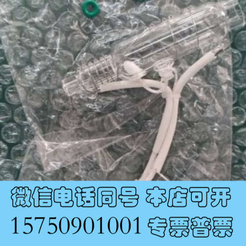 全新博克斯总氮消解管消解池 博克斯cod消解池全新尺寸17尺寸2询