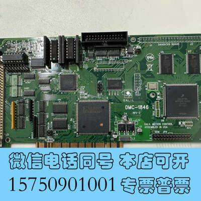 全新美国GALIL DMC-1846 REV C运动控制卡询价