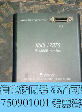 全新NED工业线阵相机：NED NUCLi7370T3-M84.询价