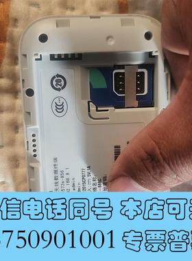 全新Huawei/e5573s-8564g网卡,需询价