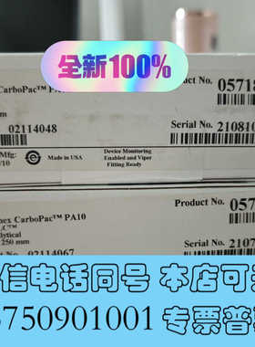 全新赛默飞Dionex CarboPac™ PA10离子色谱询价