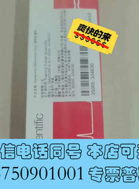 全新Hypercarb™ 多孔石墨碳 HPLC 色谱柱询价