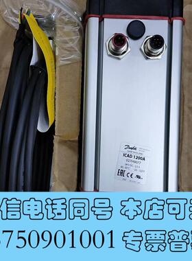 全新丹佛斯电动阀马达驱动器ICAD1200A4-需询价