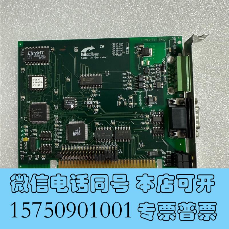 全新工业Hilscher赫优讯CIF30DNMISA需询价