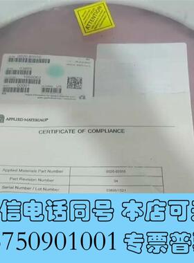 全新0051-86902需询价