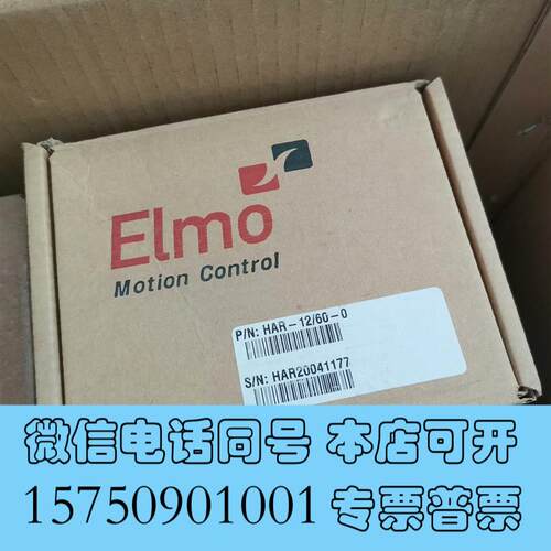 全新EIMO驱动器HAR-12/60-0,过,需询价
