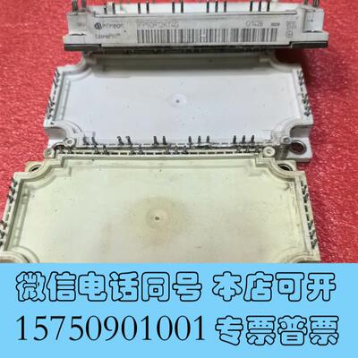 全新英飞凌FP50R12KT4G3个,220/个,需询价