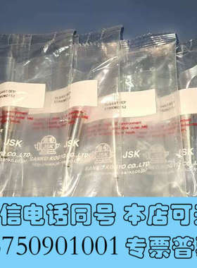 全新JSK TLG4S19EP TLG4S6EP TMN4S询价