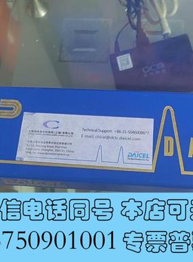 全新 大赛璐DAICEL CHIRAL 14325 需询价