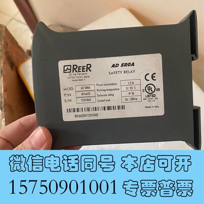 全新瑞奥REER安全继电器ADSR0,,,实需询价