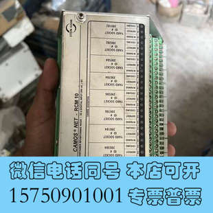 RCM10 议价询价 SOHN模块 全新德国STEIN