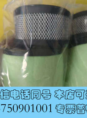 全新爱德华EMF20滤芯，爱德华真空泵配件，绿色外壳，黑色网询价