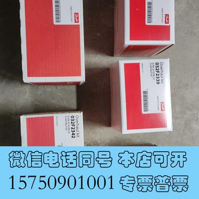 全新丹佛斯电磁阀EVRA032F2338/032F2339需询价