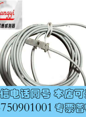 全新台湾良宜Liangyi 磁感应开关 LM-12S LM-16S LS-BD2 LY-D73-L