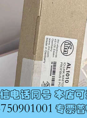 全新AL1010易福门IO模块  全新正品仅拆封询价