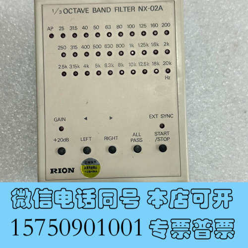 全新RION 1/3 OCTAVE BAND FILTER NX询价