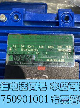 全新BEVI电机4AZF 90L-2 B3全新原装询价