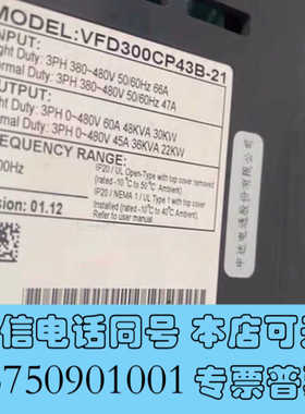 全新台达变频器cp2000  ，VFD300CP43B-21询价